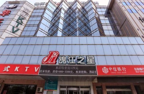 Weihai Hotel | Jinjiang Inn Weihai High-speed Railway Station Qingdao South Road