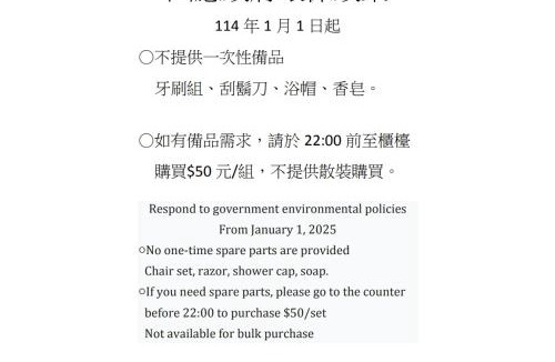 North District Hotel | Jiuning Business Hotel