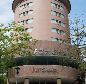 Gongguan Hotel | Just Sleep - Taipei NTU