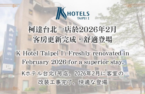 Zhongshan Hotel | K Hotel Taipei