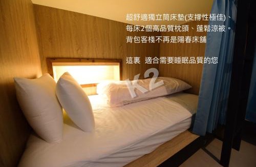 Taitung Hostel | K2 Hostel