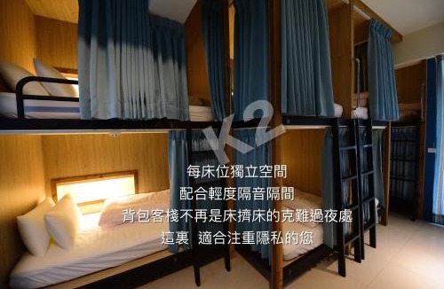Taitung Hostel | K2 Hostel