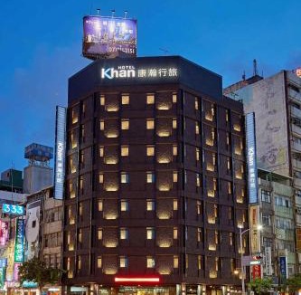 Cianjin District Hotel | Khan Hotel