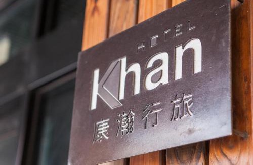 Cianjin District Hotel | Khan Hotel