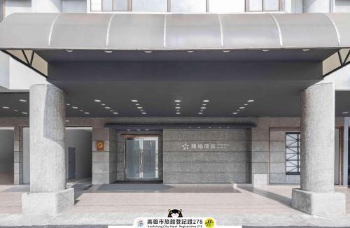 Cianjhen District Hotel | Kindness Hotel Wu-Jia