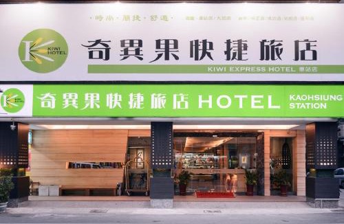 Kaohsiung City Centre Hotel | Kiwi Express Hotel - Kaohsiung Station