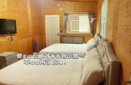 Fuxing District House | Lala Mountain Homestay‧Cile Farm