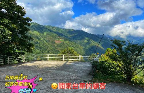 Fuxing District House | Lala Mountain Homestay‧Cile Farm
