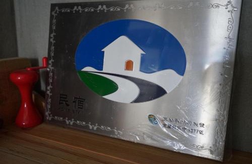 Sanxing House | LaVie GANDAN