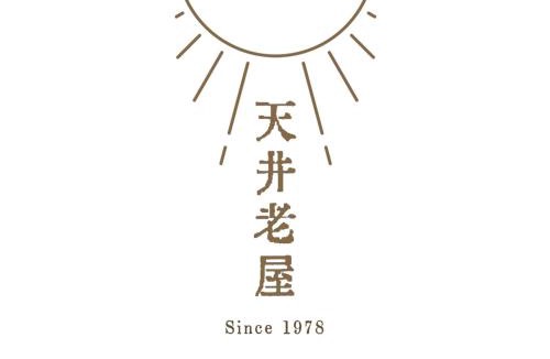 Fengyuan District House | Lee's Guesthouse