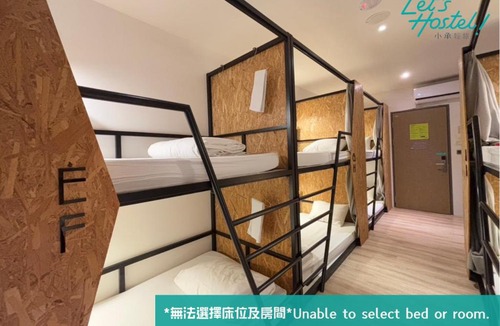 Kaohsiung City Centre Hostel | Let's Hostel