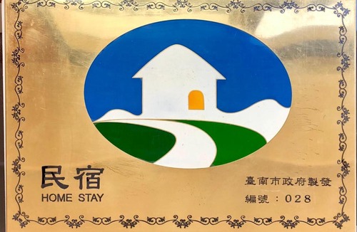 Baihe House | Li Quan Hot Spring Resort