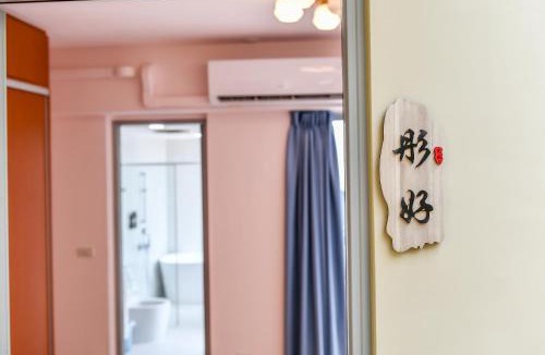 Zhongpu House | Lihao B&B