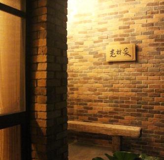 Ruisui House | Lin's Inn
