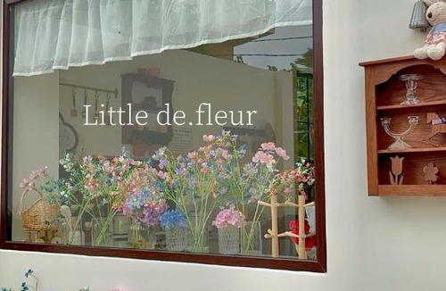 Hue House | Little de fleur !