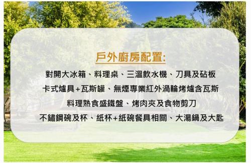 Gongguan Resort | Liu Mu Sen