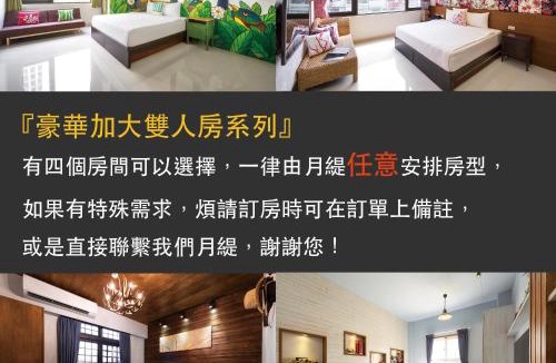 Zuoying District House | Luna's House