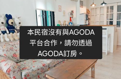 Luodong House | Luodong Little Stay