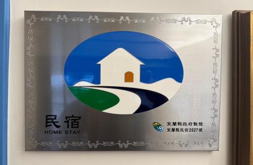 Luodong House | Luodong Park Villa B&B