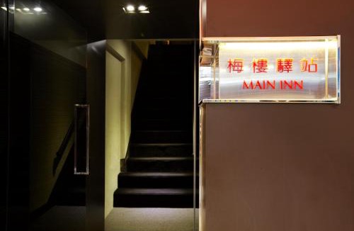 Datong Hotel | Main Inn Taipei