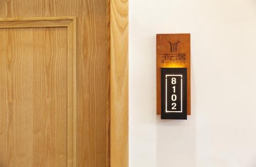 Dachegou Hotel | ManBuYunDuan.Theme Inn