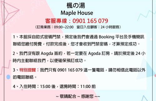 East District House | Maple House