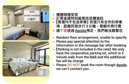 Yuchi House | Mei Jen Home B&B 民宿