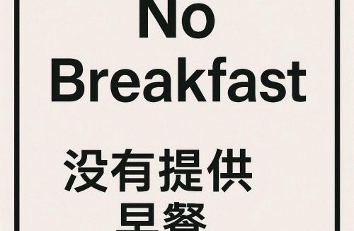 Banqiao Hotel | Meng Qi Hotel