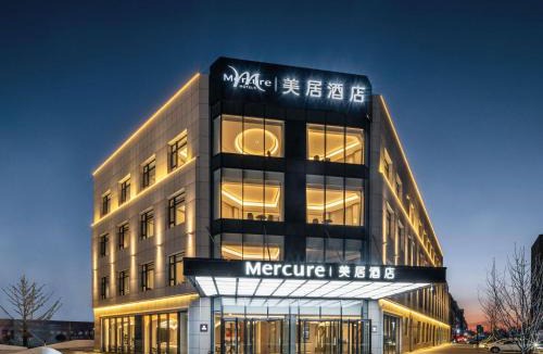 Changchun Hotel | Mercure Changchun Jingyue Xincheng