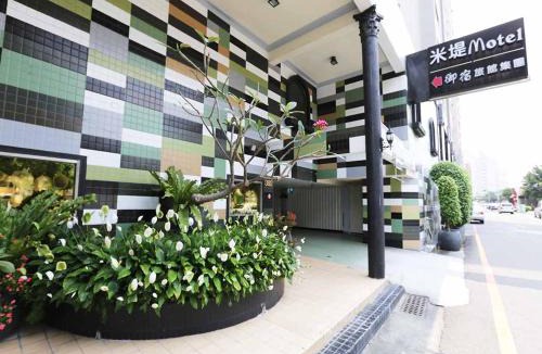 Anping Hotel | Midi Motel Tainan Branch