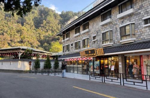 Heping Hotel | Ming Zhi Hot Spring Hotel Building A