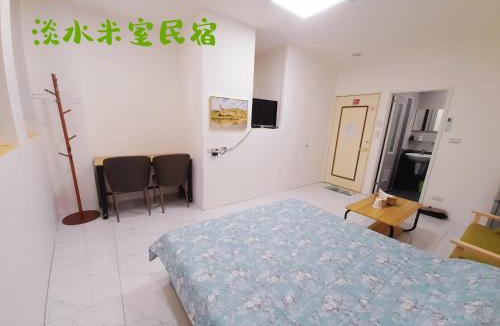 Tamsui House | Mishi B&B