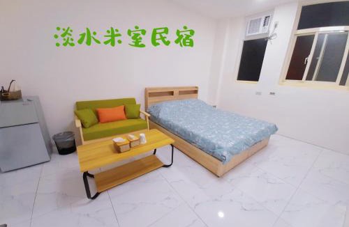 Tamsui House | Mishi B&B