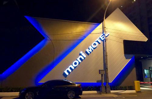 Pingzhen District Hotel | Moni Motel