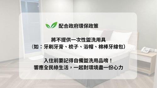 Cianjin District Hotel | Mu Chen Hotel