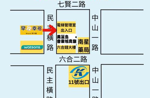 Kaohsiung City Centre Hotel | Music City Inn