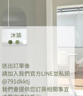 Tongle Village Villa | Muzhu B&B