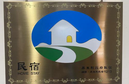 Chaozhou House | No 8 Homestay