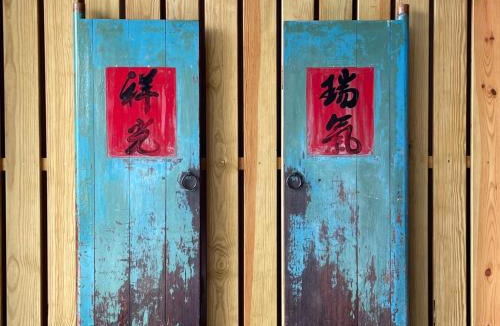Chaozhou House | No 8 Homestay