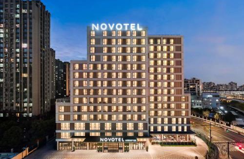 Xuhui Hotel | Novotel Shanghai Xuhui Riverside