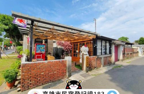 Fengshan District House | Old Place Hostel