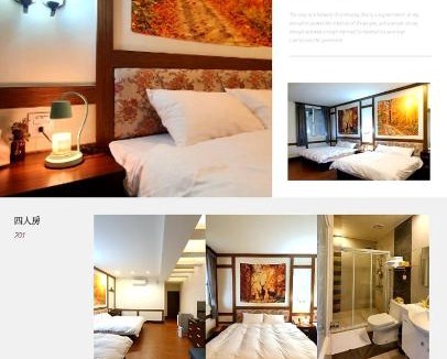 Lugu House | On One Side Homestay