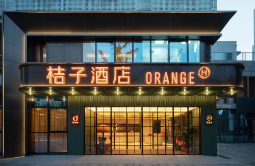 Beijing Hotel | Orange Hotel Beijing Fangshan Changyang Subway Station