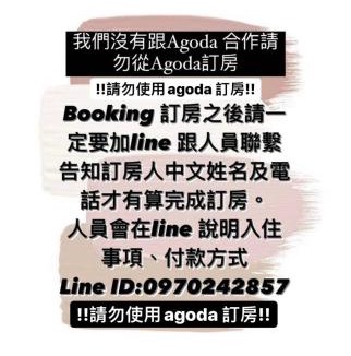 Tainan City Centre House | Original Bnb