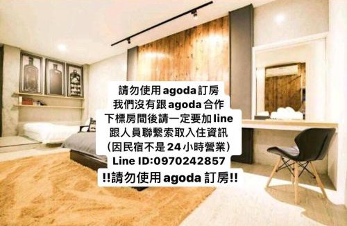 Tainan City Centre House | Original Bnb