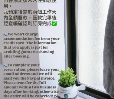 Donghe Hostel | PageSurfingInn
