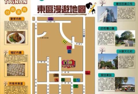 Rende District Hotel | Paiwei Motel