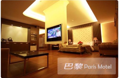 Mailiao Hotel | Paris Motel