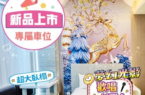 Pingzhen District Hotel | Point Motel