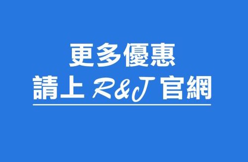 Yuanshan House | R&J Guesthouse